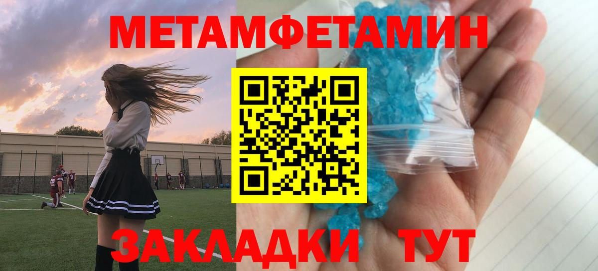 Дедовск  Amphetamine  Вход с VPN  АМФЕТАМИН 98% 