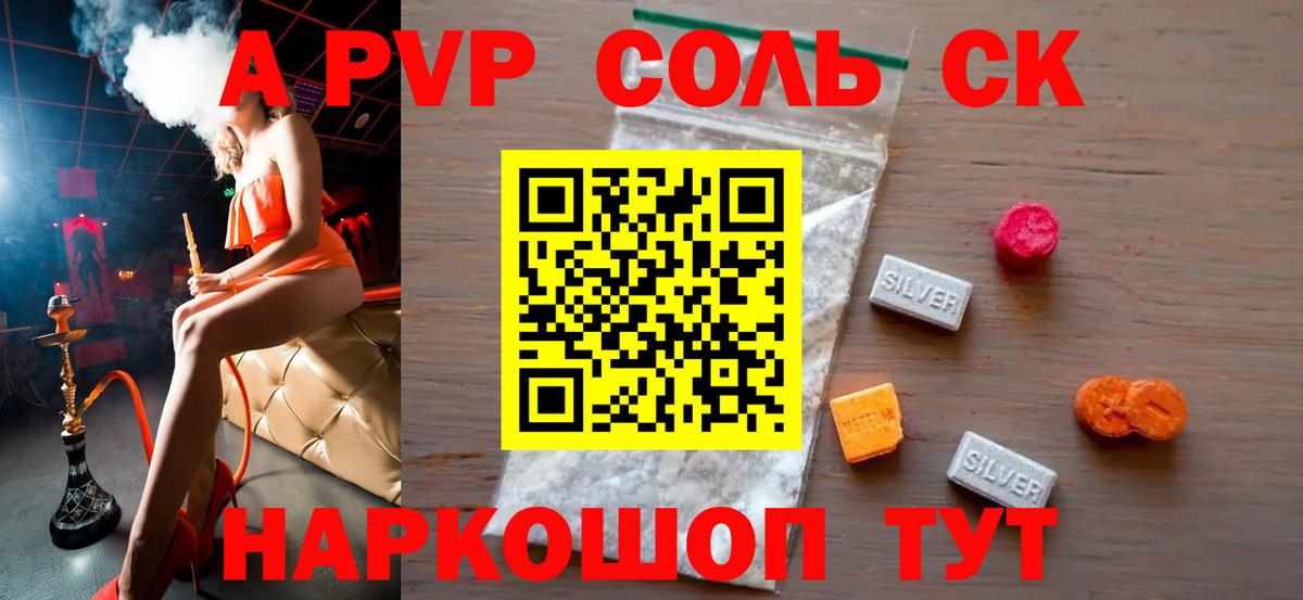 Alfa_PVP СК КРИС Дедовск
