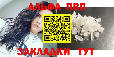 бутират Волжск