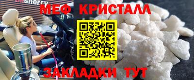 бутират Волжск
