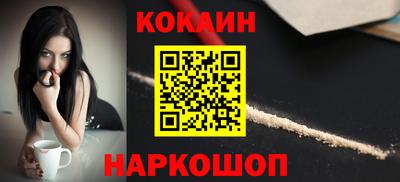 бутират Волжск