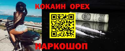 бутират Волжск