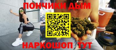 Альфа ПВП Волгодонск