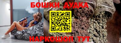 бутират Волжск