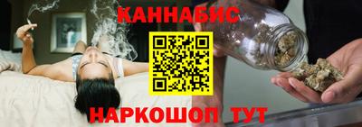 бутират Волжск