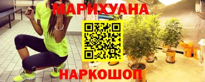 бутират Волжск