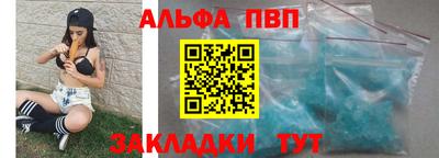 a pvp Волжский