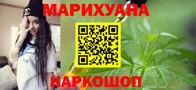 бутират Волжск