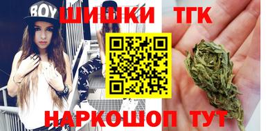 бутират Волжск