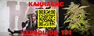 бутират Волжск
