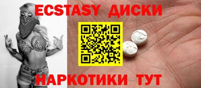 бутират Волжск
