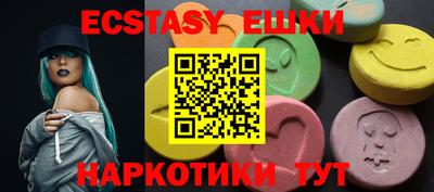 бутират Волжск