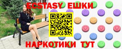 бутират Волжск