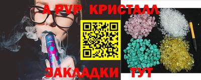 Альфа ПВП Волгодонск