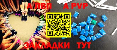 бутират Волжск
