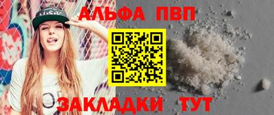 a pvp Волжский