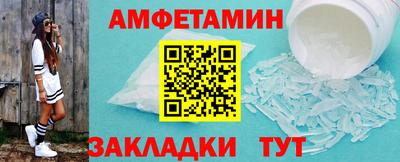Альфа ПВП Волгодонск