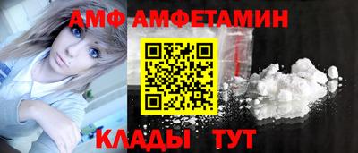 Альфа ПВП Волгодонск