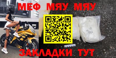 бутират Волжск