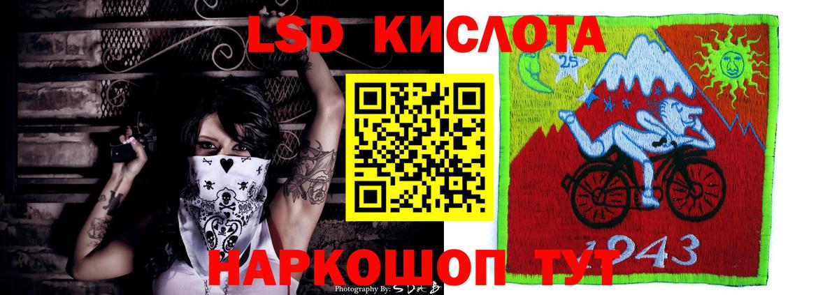 ЛСД экстази кислота  МЕГА рабочий сайт  Дедовск  Вход с VPN  LSD-25 экстази ecstasy 