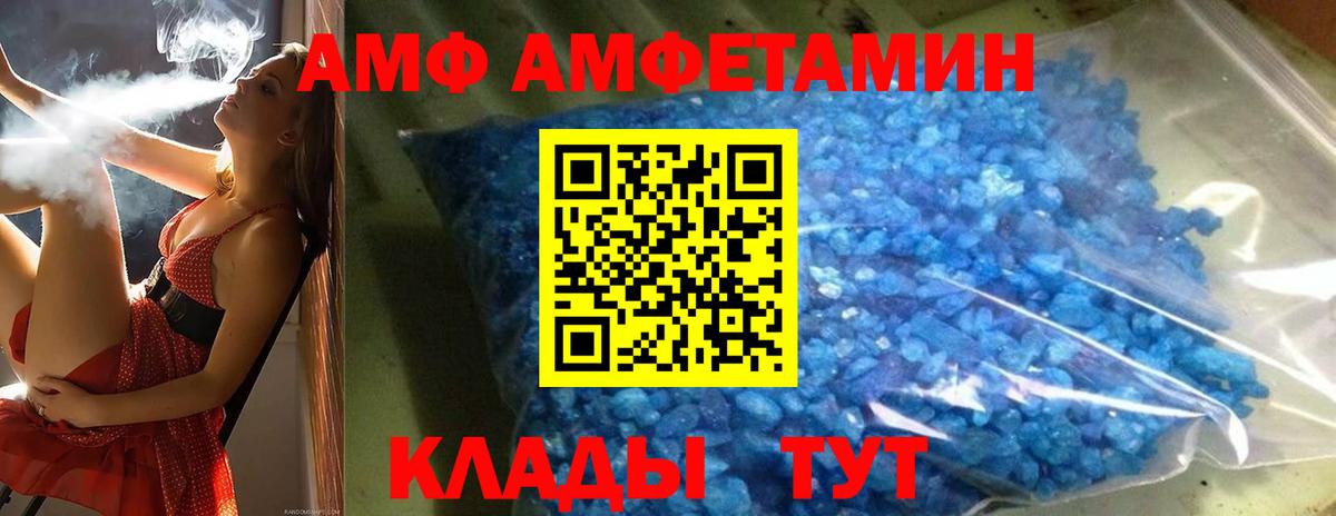 Первитин винт  Первитин винт  Вход с VPN  Дедовск 